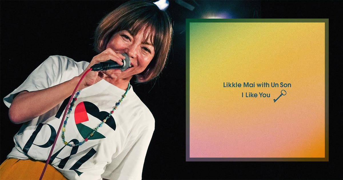 LIKKLE MAI／Come Together For I&I ジャパレゲ IRIE | REGGAE - Likkle Mai